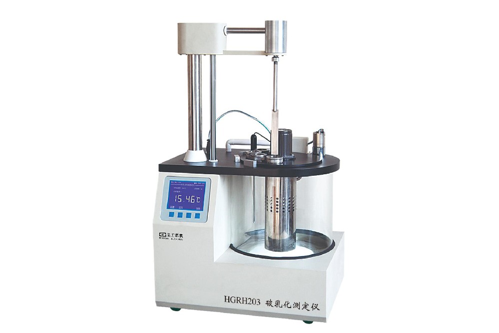 HGRH203破乳化（抗乳化）測定儀