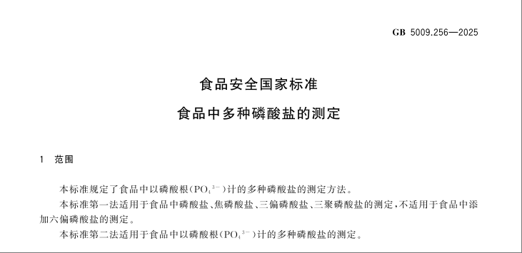 1746853952134005.png 2.png